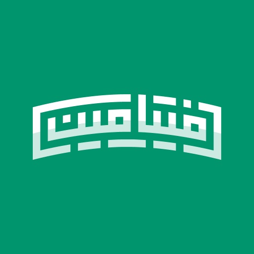 فیتامین