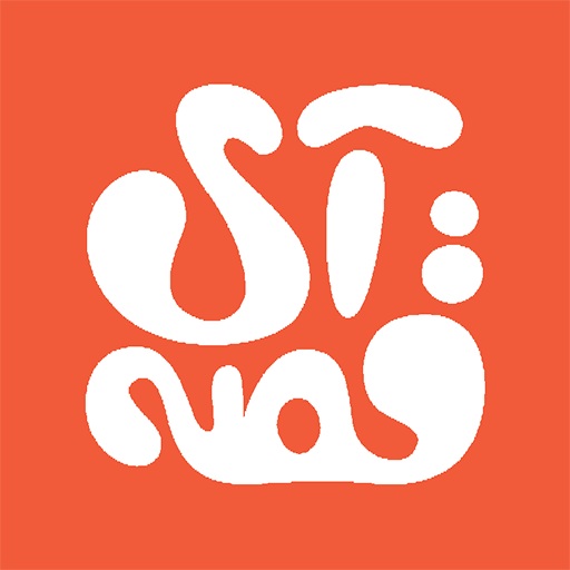 آی قصه