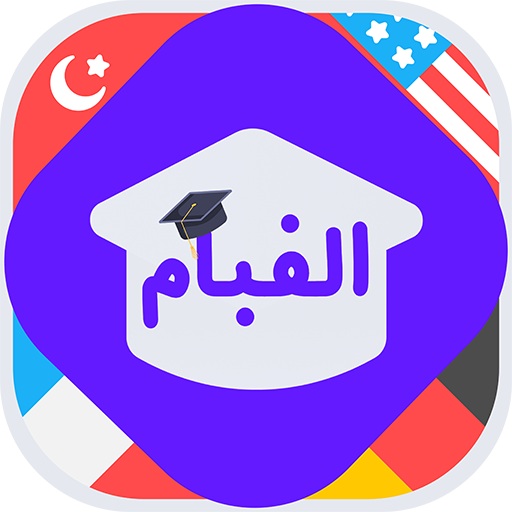 الفبام