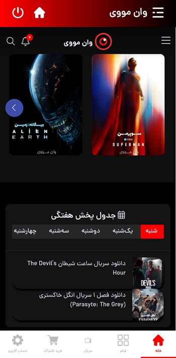 1movie-1