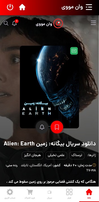 1movie-2