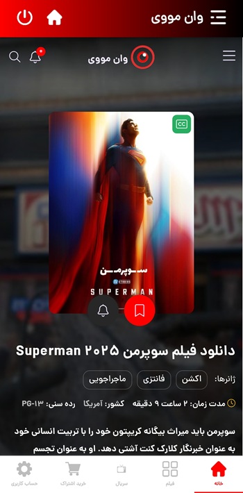1movie-3