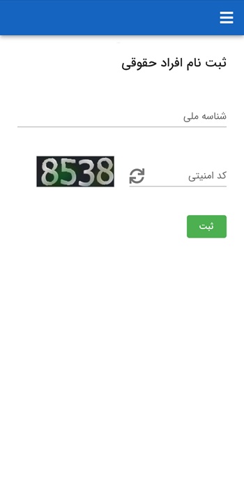 samanehamlak-2