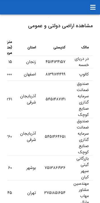 samanehamlak-3