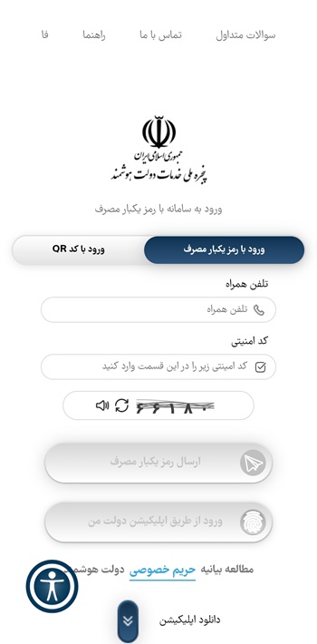 samanehamlak-4