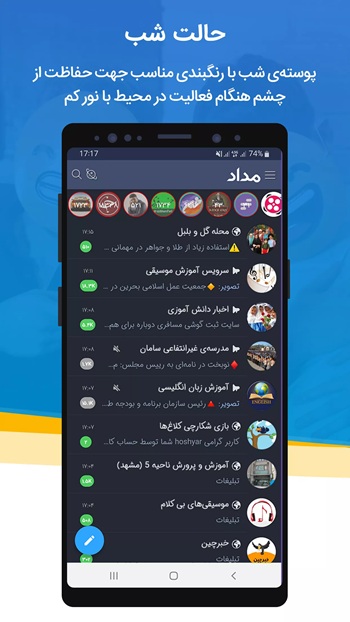 medad-3