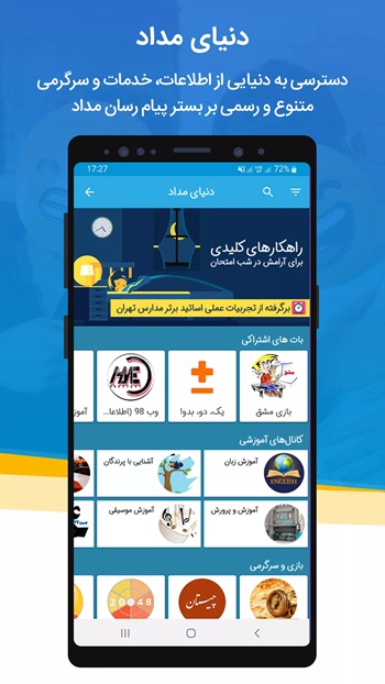 medad-5