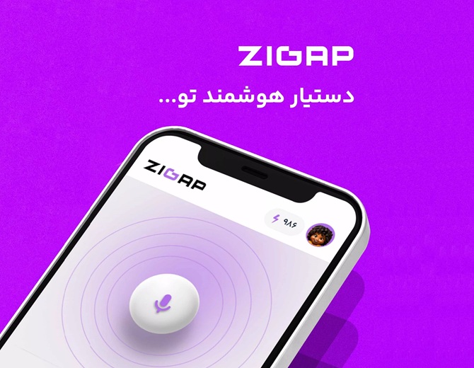 zigap-silder